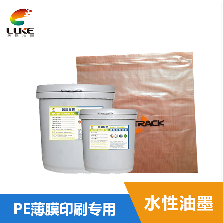 水性塑料油墨