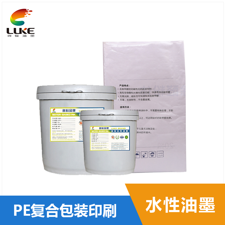 水性塑料油墨